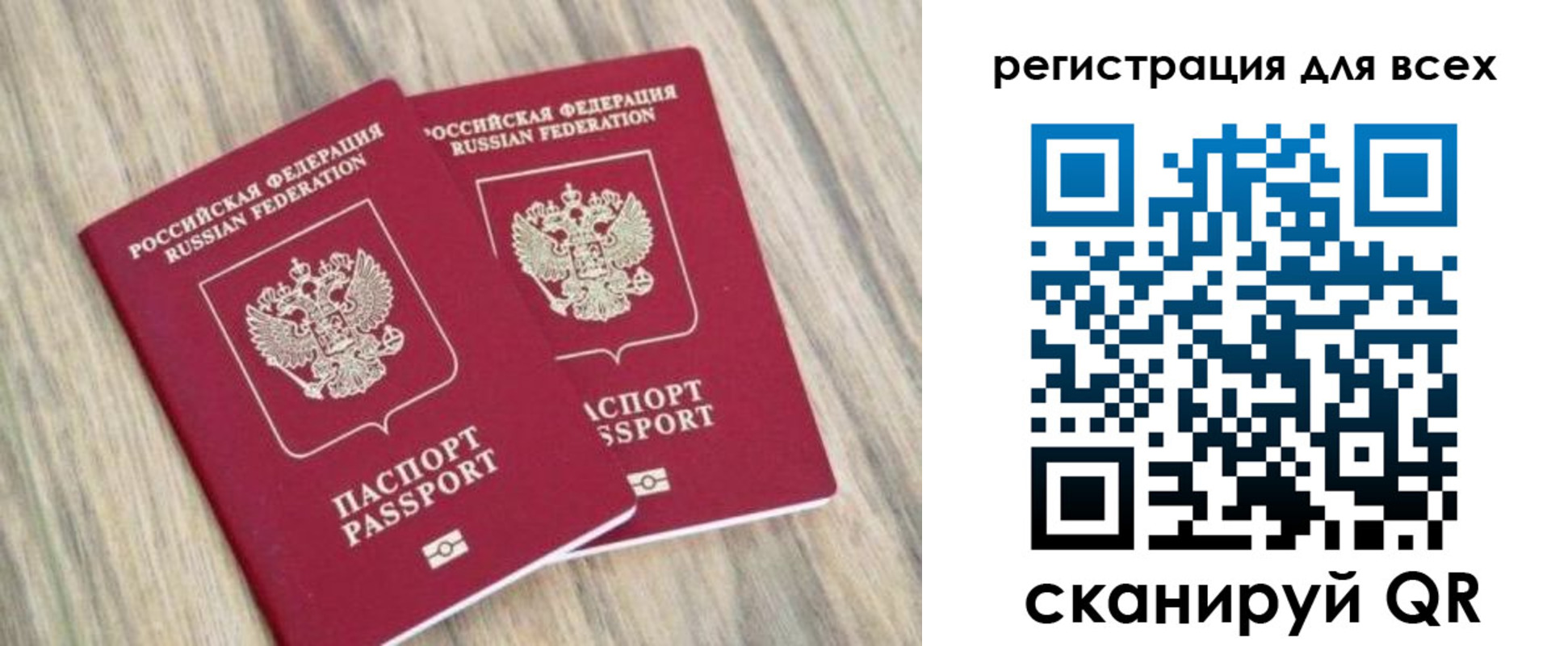 прописка иностранных граждан в Камызяке