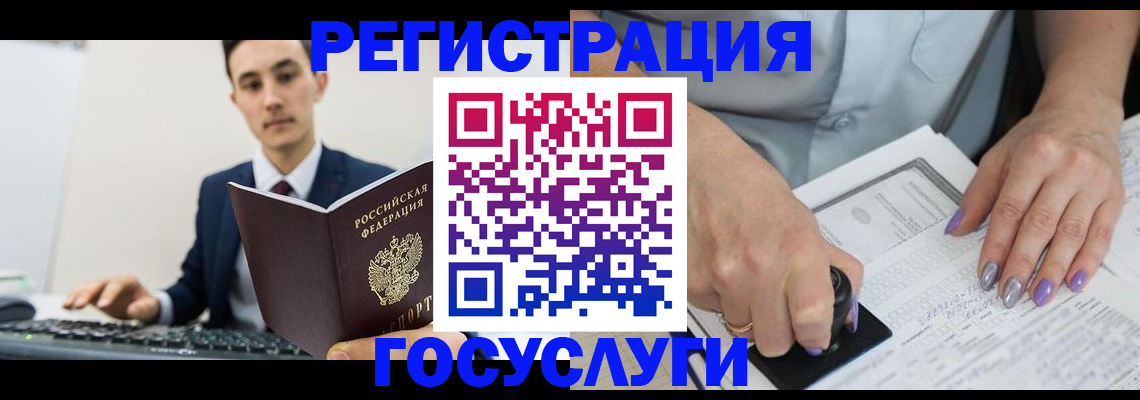 прописка от собственника в Камызяке